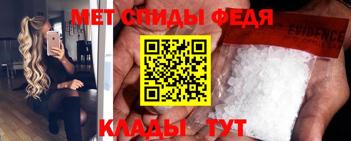 АМФЕТАМИН Розовый Павлово