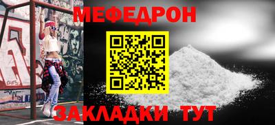 бутират Старая Купавна