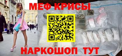 бутират Старая Купавна