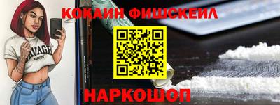 бутират Старая Купавна