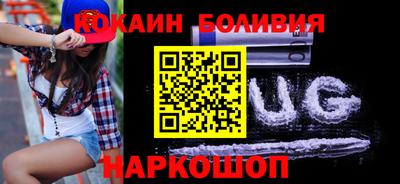 бутират Старая Купавна