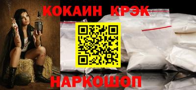 ПСИЛОЦИБИНОВЫЕ ГРИБЫ Ставрополь