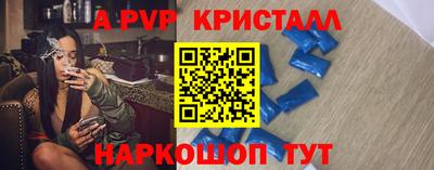ПСИЛОЦИБИНОВЫЕ ГРИБЫ Ставрополь
