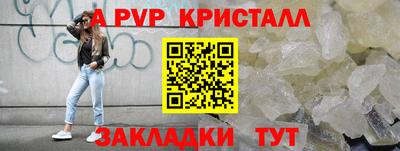 ПСИЛОЦИБИНОВЫЕ ГРИБЫ Ставрополь