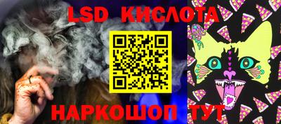 ПСИЛОЦИБИНОВЫЕ ГРИБЫ Ставрополь