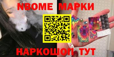 ПСИЛОЦИБИНОВЫЕ ГРИБЫ Ставрополь