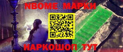 бутират Старая Купавна