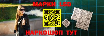 бутират Старая Купавна