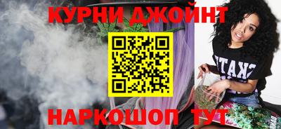 ПСИЛОЦИБИНОВЫЕ ГРИБЫ Ставрополь