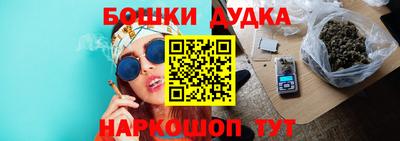 бутират Старая Купавна