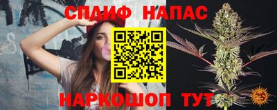 бутират Старая Купавна