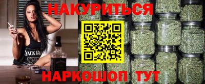 ПСИЛОЦИБИНОВЫЕ ГРИБЫ Ставрополь