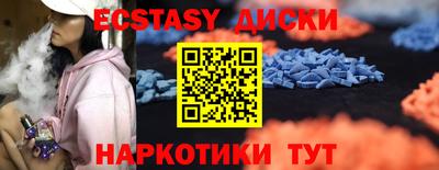 мефедрон мука Среднеуральск