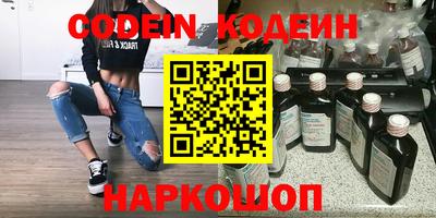 ПСИЛОЦИБИНОВЫЕ ГРИБЫ Ставрополь