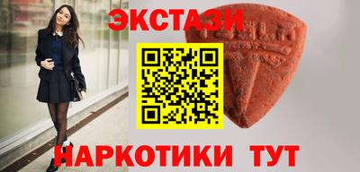 бутират Старая Купавна