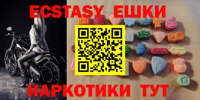 индика Татарск