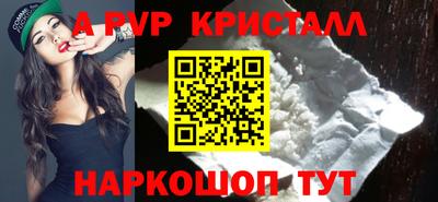 мефедрон мука Среднеуральск