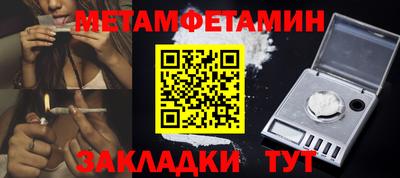 мефедрон мука Среднеуральск