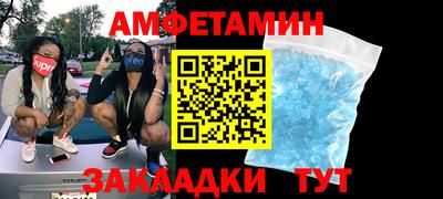 бутират Старая Купавна