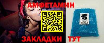бутират Старая Купавна