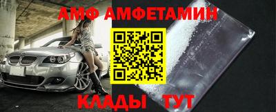 бутират Старая Купавна