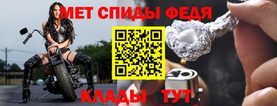 мефедрон мука Среднеуральск