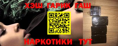 ПСИЛОЦИБИНОВЫЕ ГРИБЫ Ставрополь
