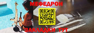 ПСИЛОЦИБИНОВЫЕ ГРИБЫ Ставрополь