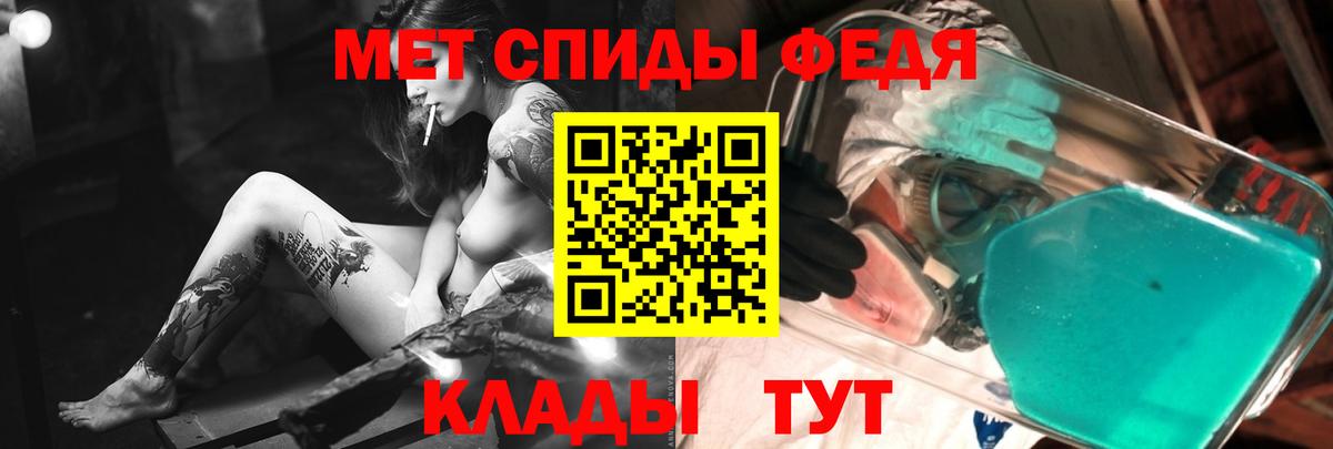 Павлово  Метамфетамин витя  Вход с VPN 