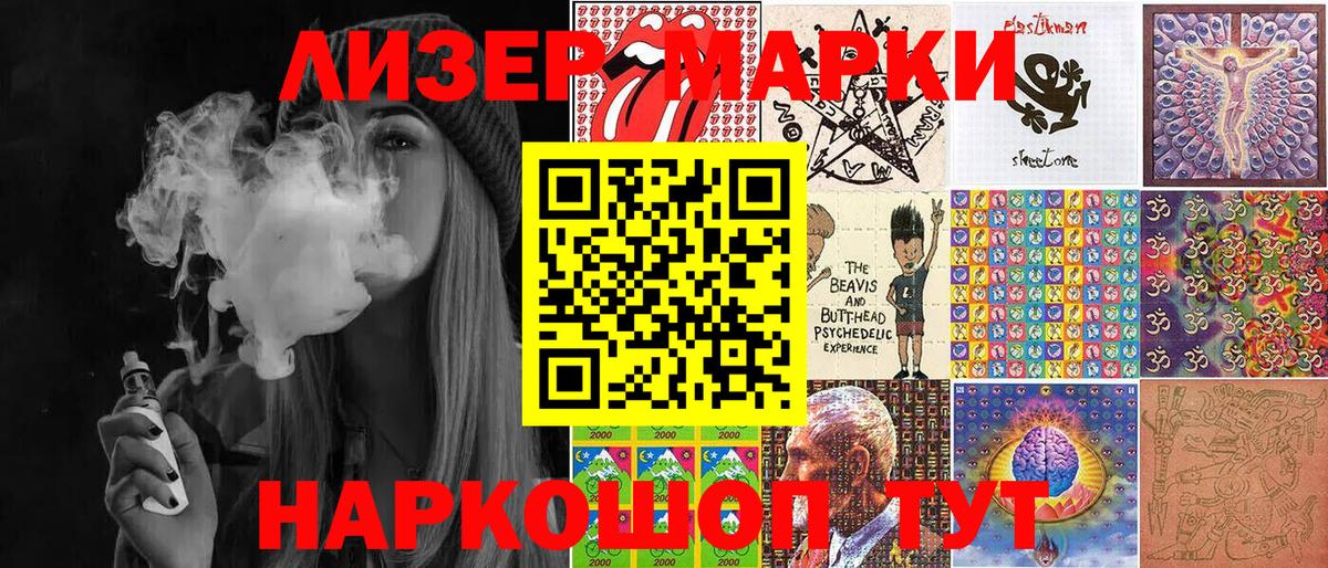 Марки 25I-NBOMe  Вход с VPN  Павлово  Марки NBOMe 1,5мг 