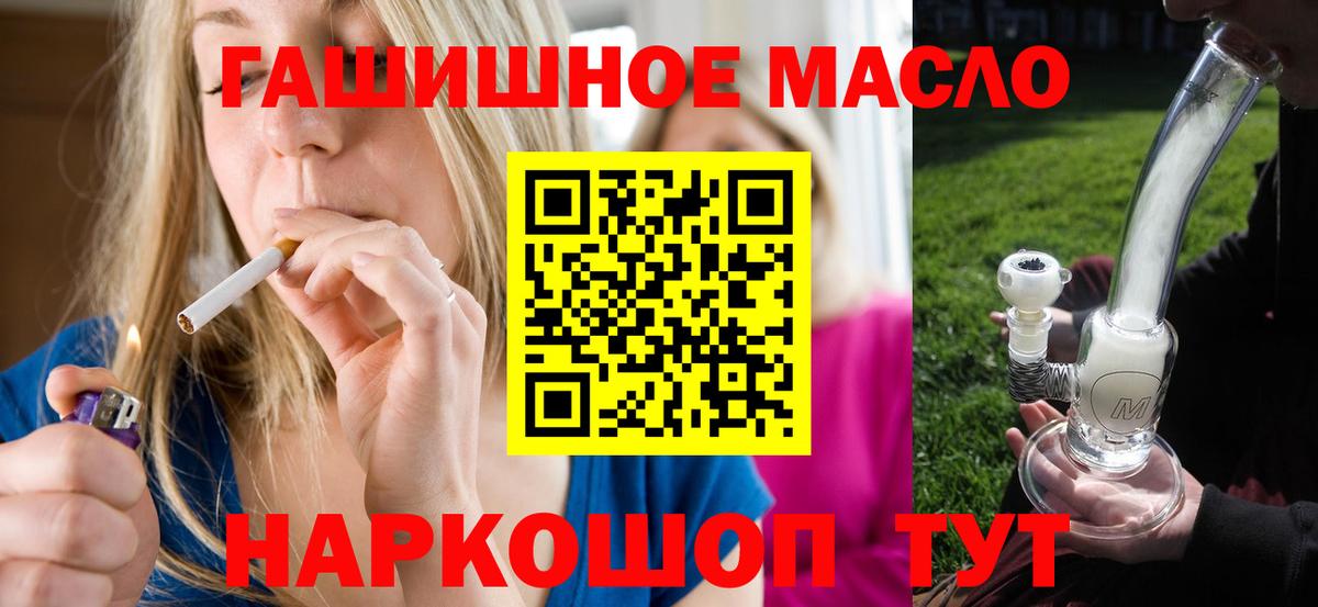 Павлово  ТГК вейп  Вход с VPN 