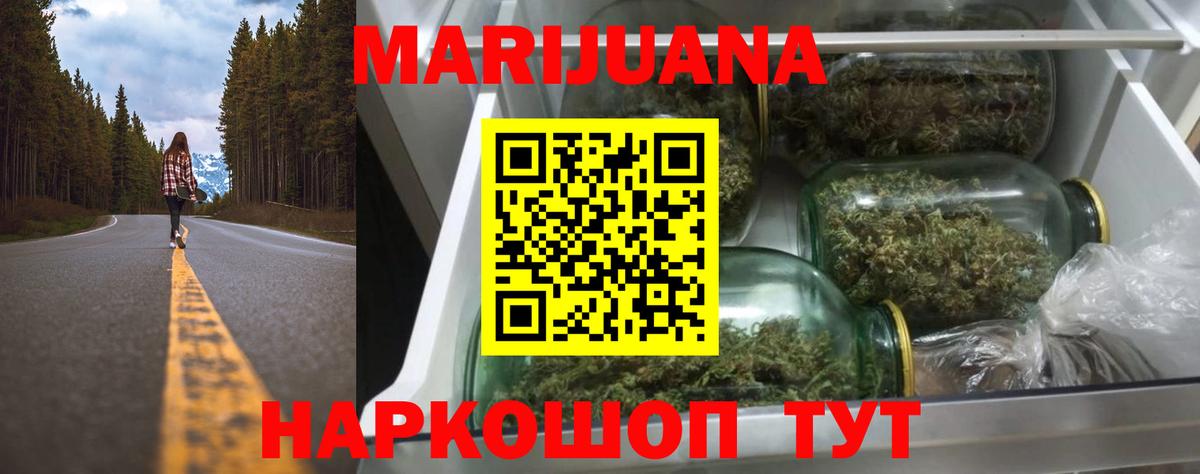 Шишки марихуана AK-47  Бошки марихуана индика  Бошки марихуана SATIVA & INDICA  Марихуана семена  Вход с VPN  Павлово 